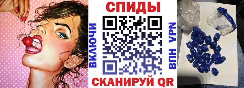 АМФ VHQ  Гаврилов-Ям 