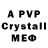 Alpha PVP Crystall Nataliavdxvca Todorova