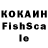 Кокаин 97% ypah