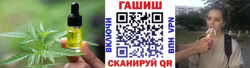как найти наркотики Гаврилов-Ям Cannafood марихуана