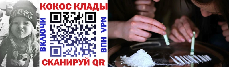 КОКАИН Колумбийский  Гаврилов-Ям 