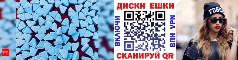ЭКСТАЗИ таблы  blacksprut ссылка  Гаврилов-Ям 