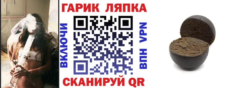 Гашиш ice o lator  наркошоп  Гаврилов-Ям 
