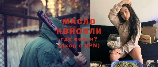 MDMA Premium VHQ Белокуриха