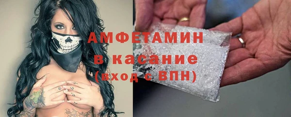 круглые Беломорск
