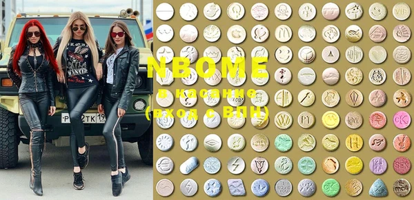 MDMA Premium VHQ Белокуриха