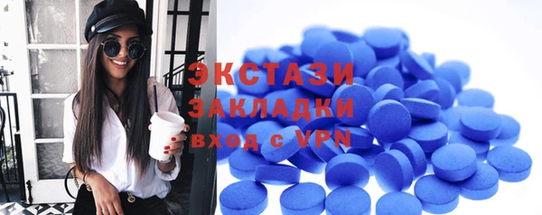 круглые Беломорск