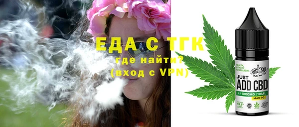 круглые Беломорск