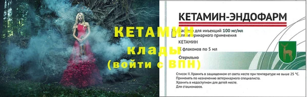 MDMA Premium VHQ Белокуриха