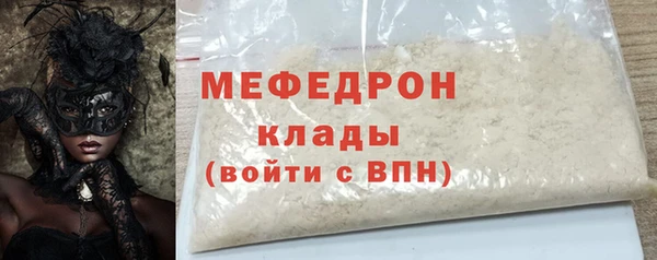 mdpv Баксан