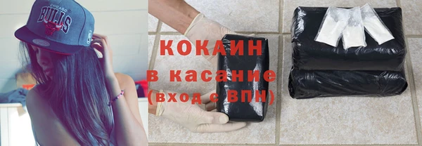 круглые Беломорск