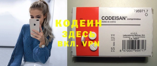 2c-b Балахна