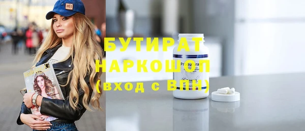 2c-b Балахна