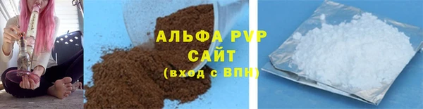 MDMA Premium VHQ Белокуриха
