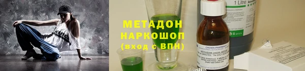 MDMA Иннополис