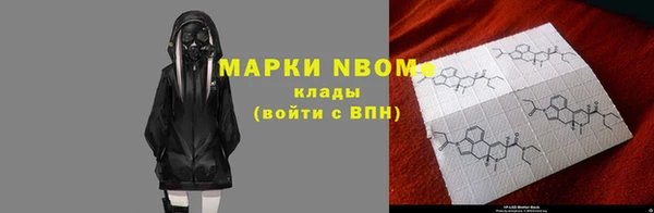 MDMA Premium VHQ Белокуриха