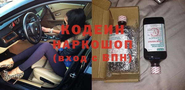 MDMA Premium VHQ Белокуриха