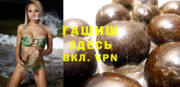 MDMA Premium VHQ Белокуриха