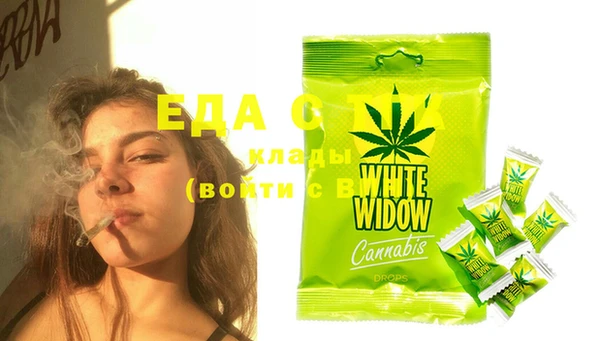 2c-b Балахна