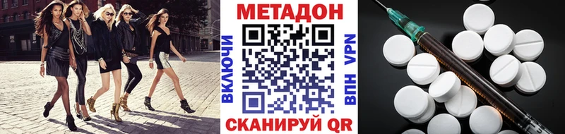 цены   Гаврилов-Ям  Метадон кристалл 