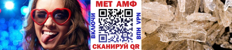 Первитин пудра  Гаврилов-Ям 