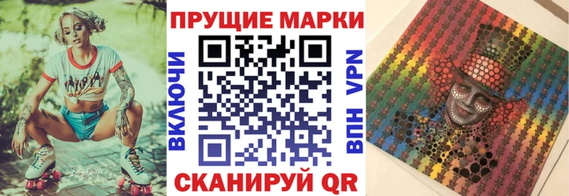 Наркотические марки 1,8мг Гаврилов-Ям